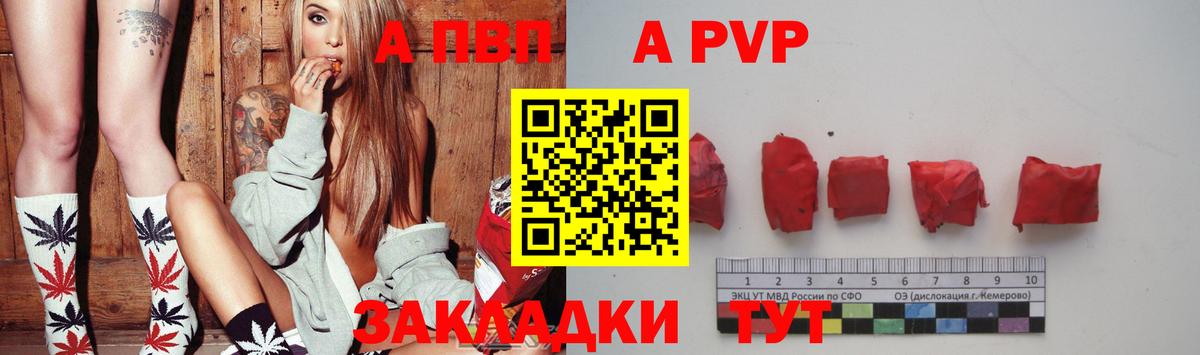купить наркотики сайты  Alpha PVP крисы CK  Гуково  Вход с VPN  Alfa_PVP Соль 