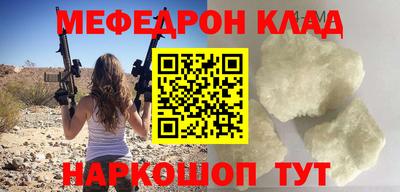 соль ск Малоярославец