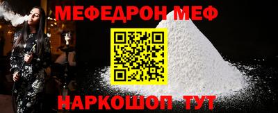 соль ск Малоярославец