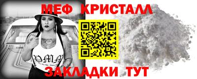 MESCALINE Мариинск