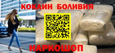 соль ск Малоярославец