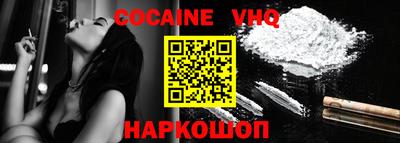 MESCALINE Мариинск