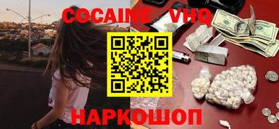 соль ск Малоярославец