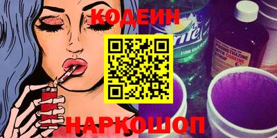 MESCALINE Мариинск