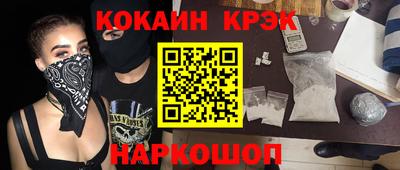 мяу мяу кристалл Малгобек