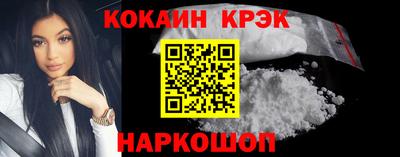мяу мяу кристалл Малгобек