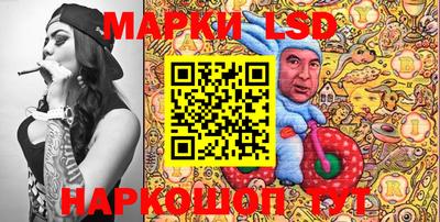MESCALINE Мариинск