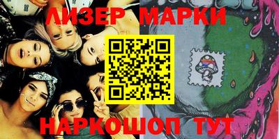 MESCALINE Мариинск