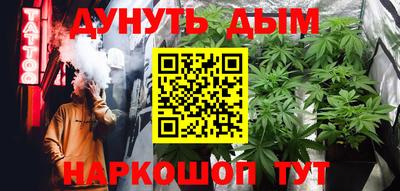 MESCALINE Мариинск