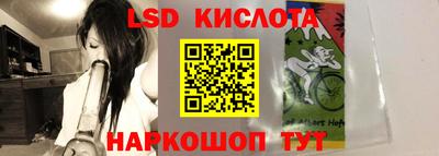 MESCALINE Мариинск