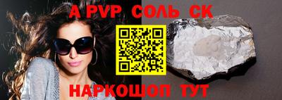 MESCALINE Мариинск