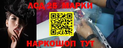 MESCALINE Мариинск