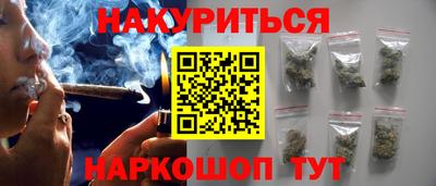 мяу мяу кристалл Малгобек