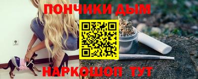 мяу мяу кристалл Малгобек