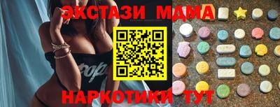 MESCALINE Мариинск