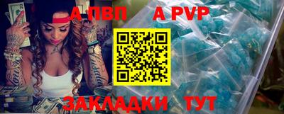 мяу мяу кристалл Малгобек