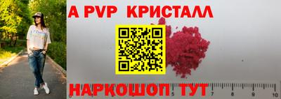 соль ск Малоярославец