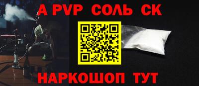мяу мяу кристалл Малгобек