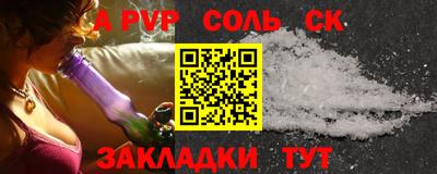 MESCALINE Мариинск