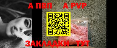 MESCALINE Мариинск