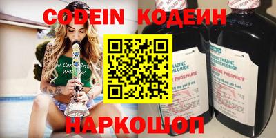 мяу мяу кристалл Малгобек