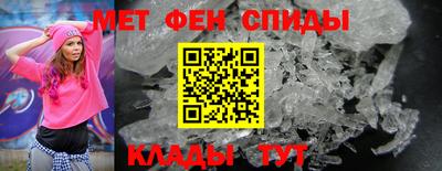 мяу мяу кристалл Малгобек