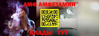 MESCALINE Мариинск