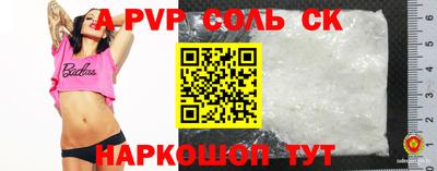 MESCALINE Мариинск