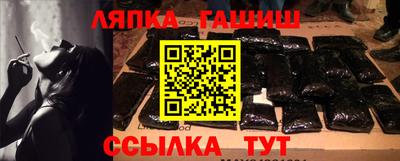 мяу мяу кристалл Малгобек