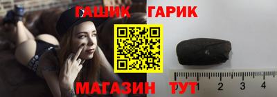 мяу мяу кристалл Малгобек