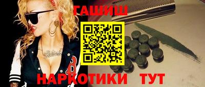 мяу мяу кристалл Малгобек