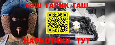 мяу мяу кристалл Малгобек
