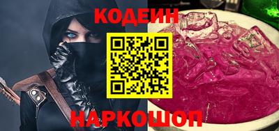 MESCALINE Мариинск