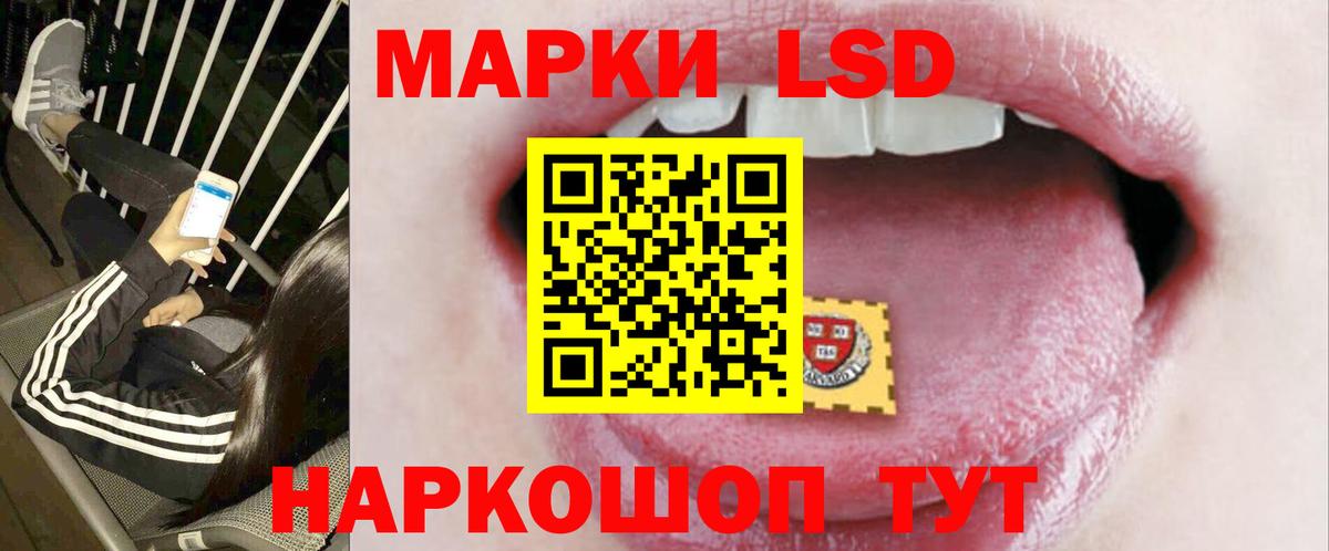 Лсд 25 экстази ecstasy  Вход с VPN  Гуково 