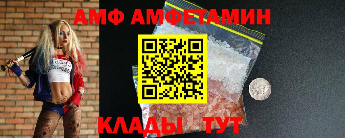 Метамфетамин Декстрометамфетамин 99.9% Гуково