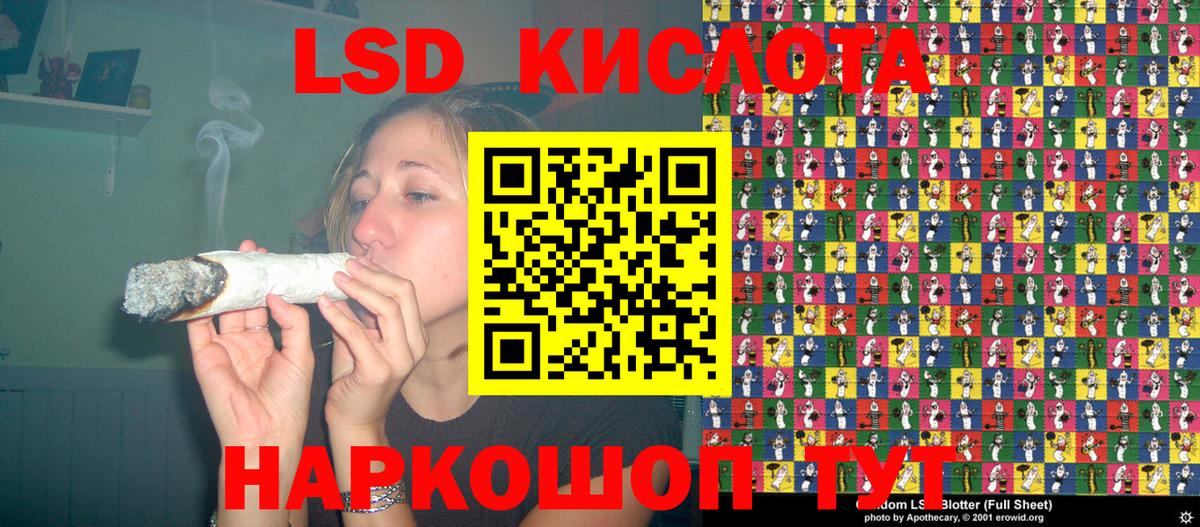 Марки 25I-NBOMe  Вход с VPN  Гуково  Марки N-bome 1500мкг 