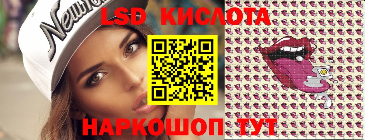 Марки N-bome 1,8мг Гуково