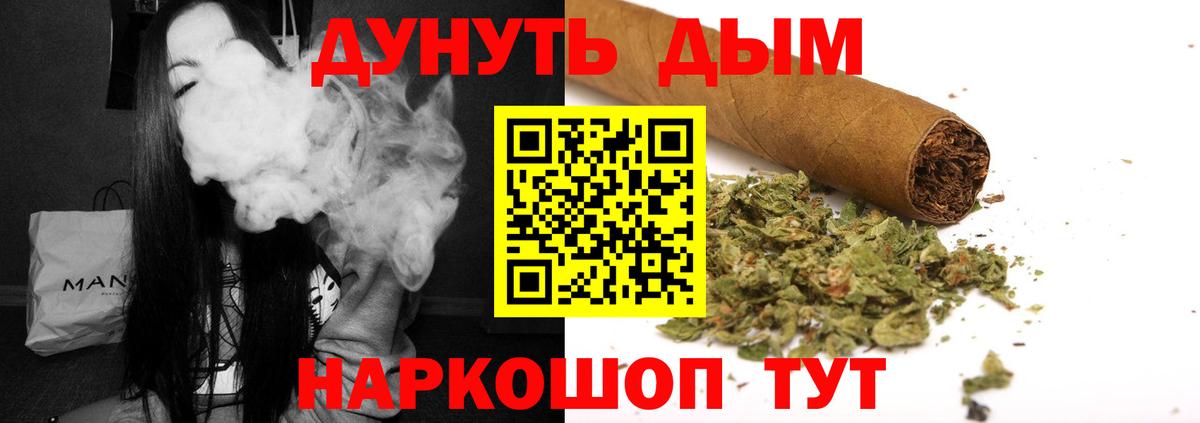 Бошки Шишки Amnesia  Шишки марихуана Amnesia  Гуково  МАРИХУАНА тримм  Вход с VPN 
